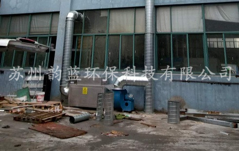 塑料厂废气处理-浙江某塑料模具公司废气处理项目